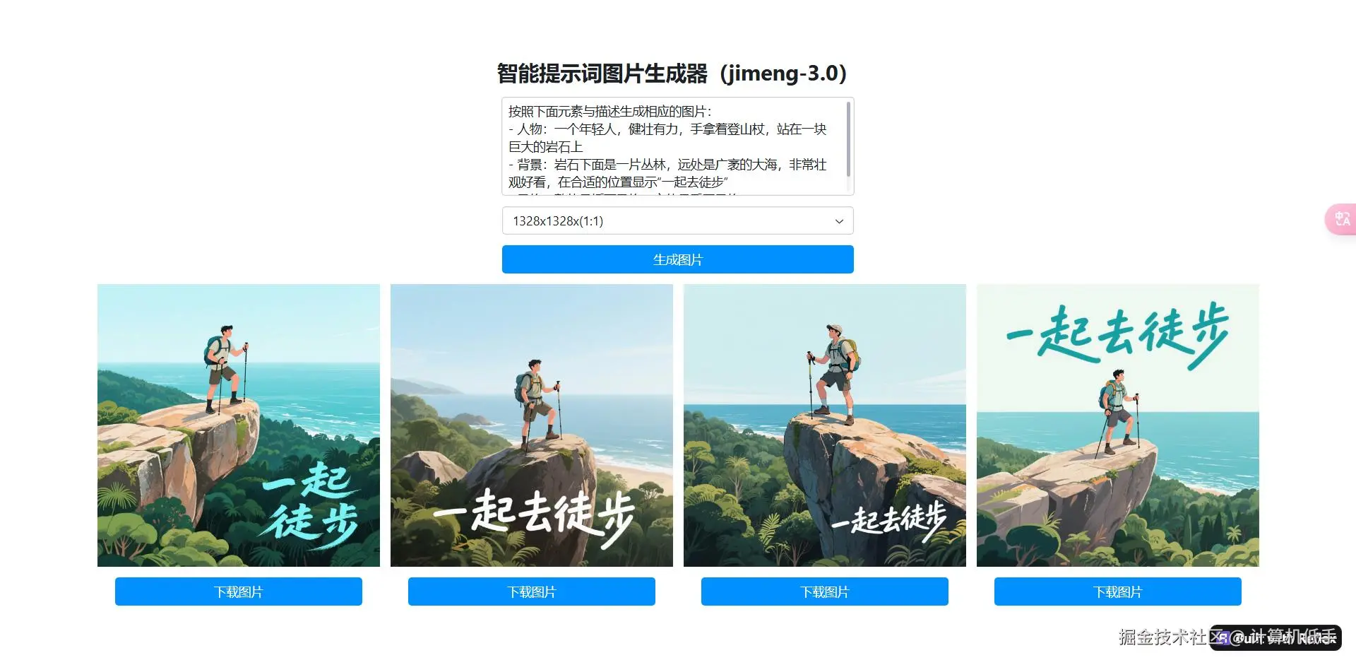 360截图20250413133238781.jpg