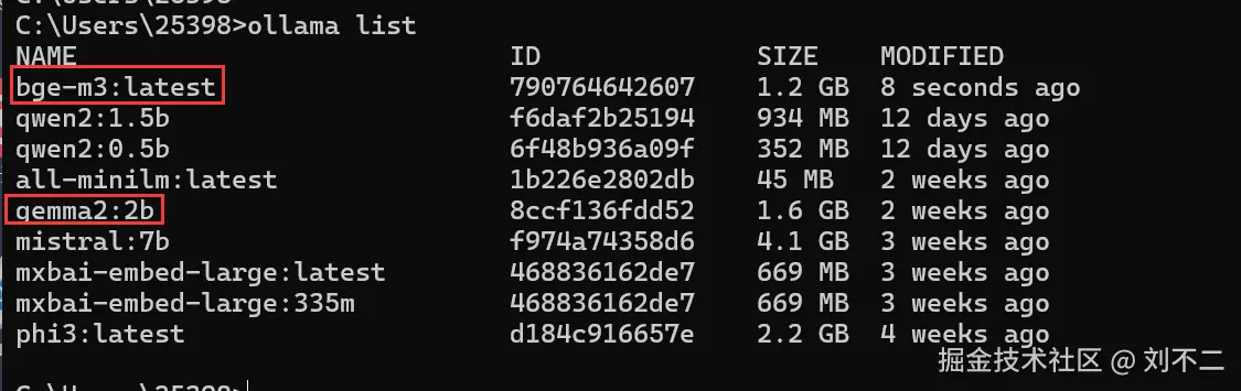 image-20240822113619155