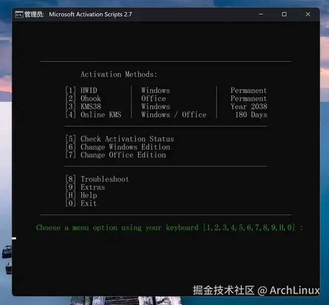 Windows/Office激活选项，离线永久激活
