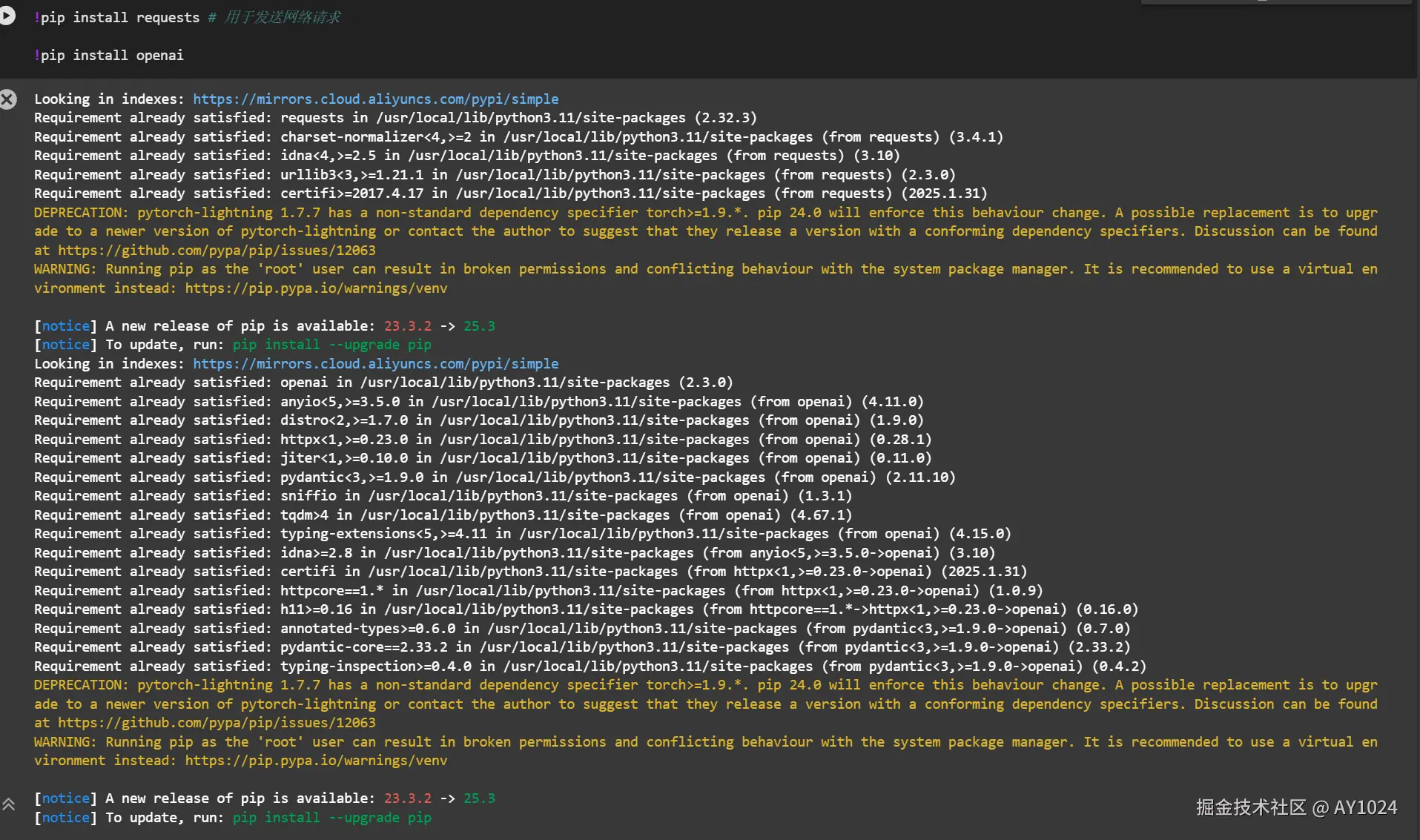 屏幕截图 2025-11-20 002635.png