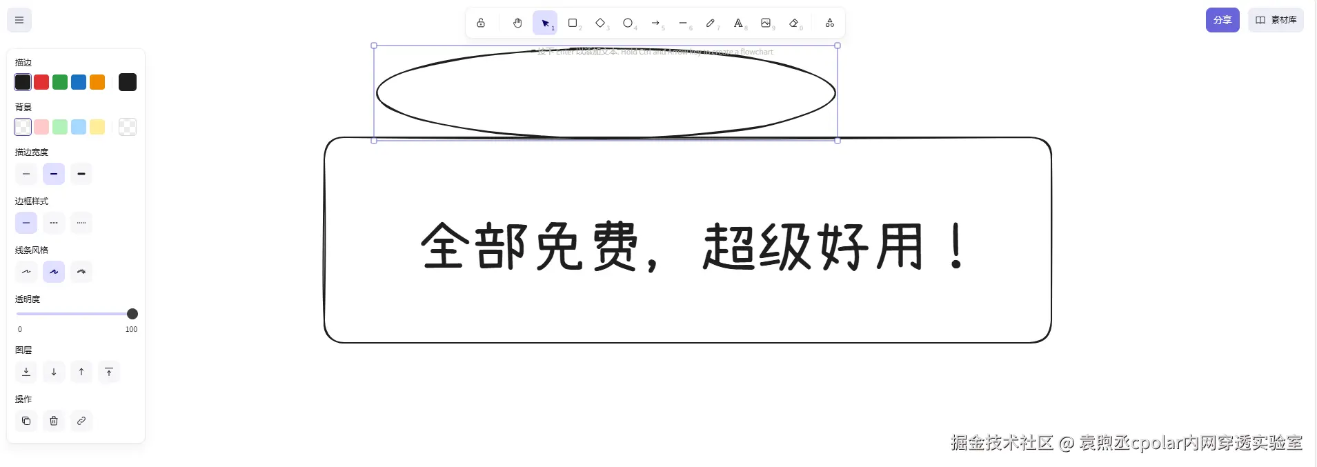 image-20250925113132671