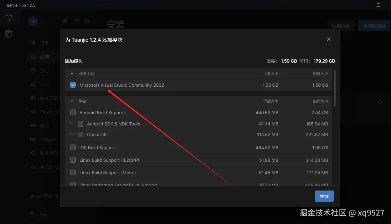 image-20250104001640766