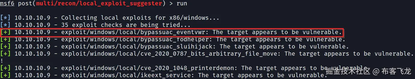 图 5.4 – local_exploit_suggester 结果    