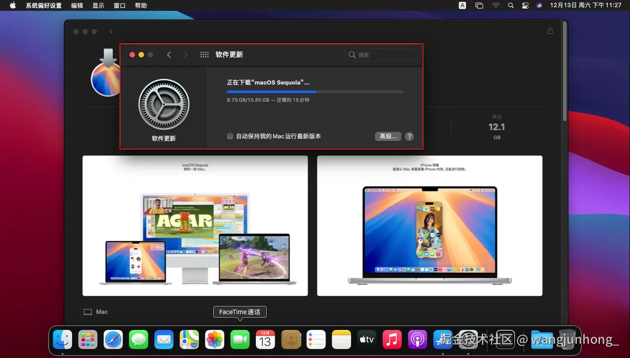 macOS虚拟机安装教程-image-47.png