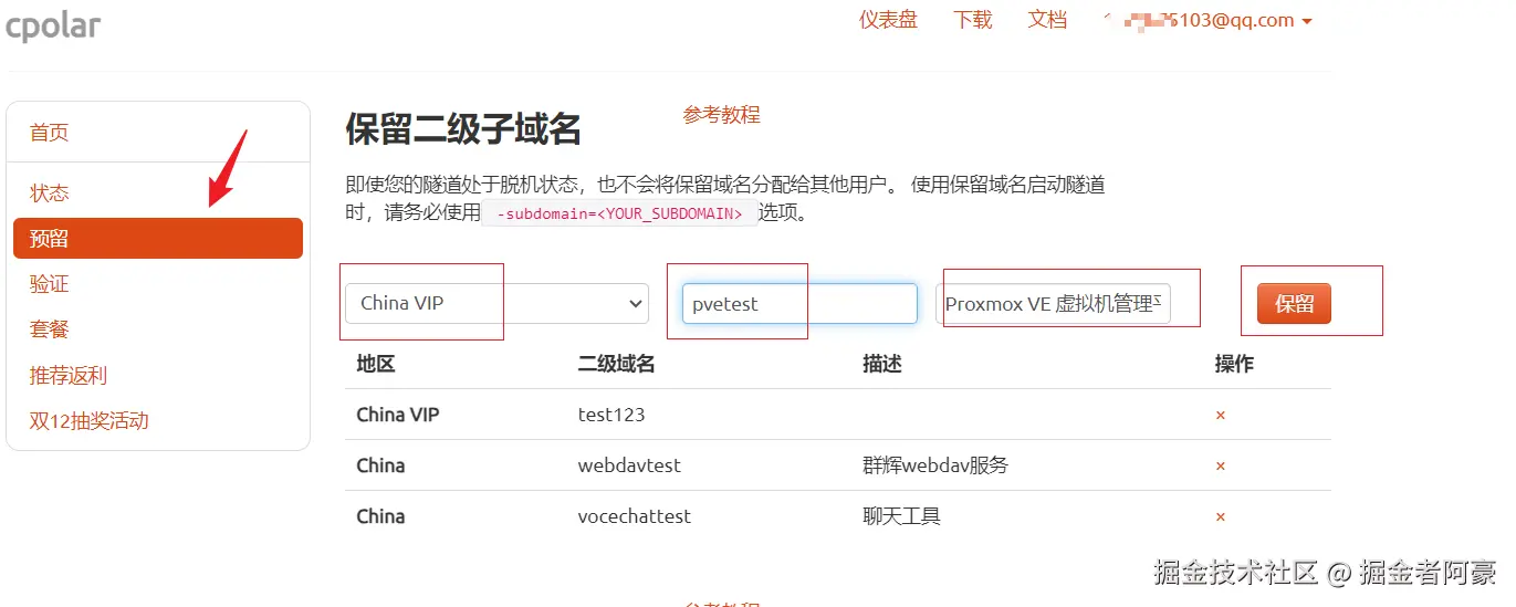 image-20240315142717413