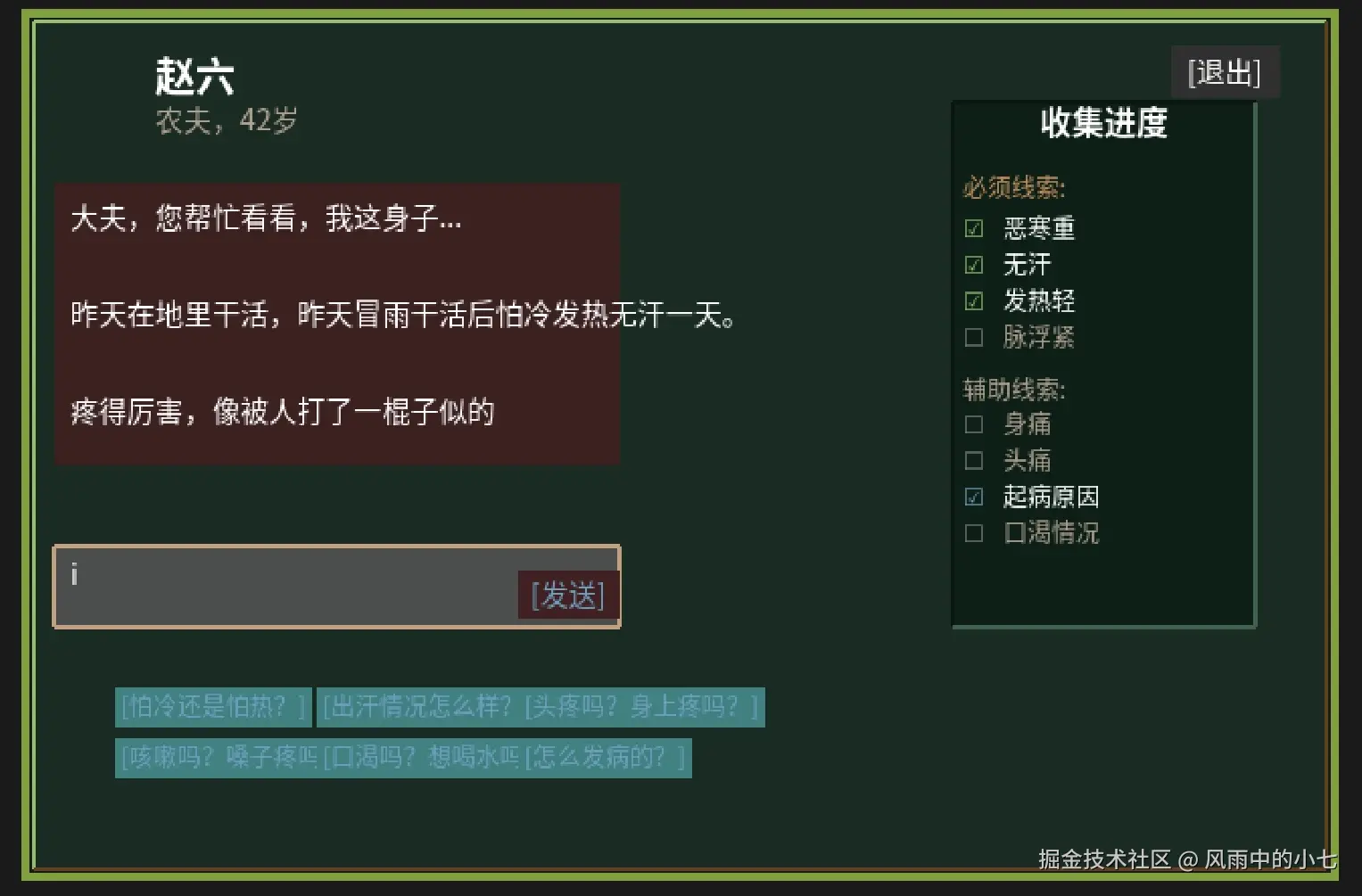 截图_选择区域_20260429154546