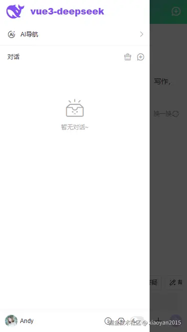 002360截图20251222193857046.png