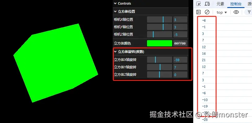 gui4.png