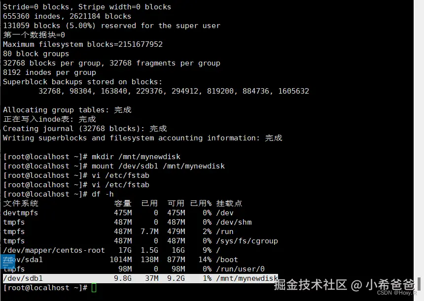 请添加图片描述