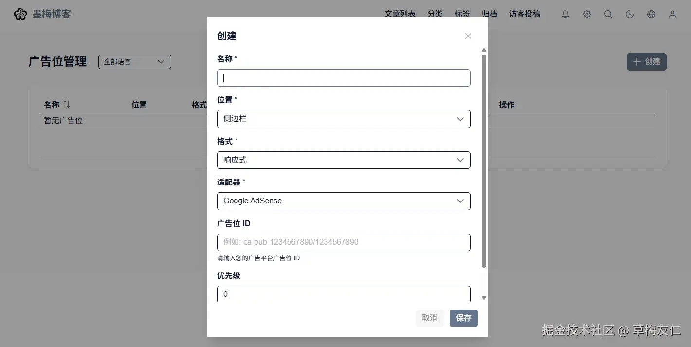 image-20260308232836805