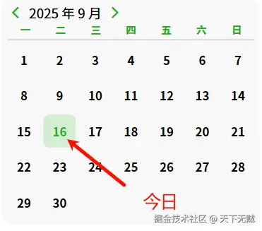 image-20250916135515932