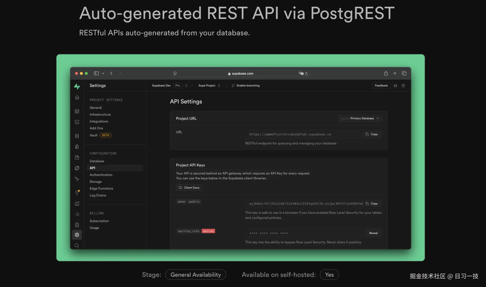 supabase-rest-api.png