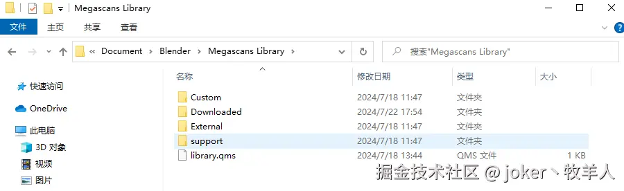 Bridge本地存储路径.png