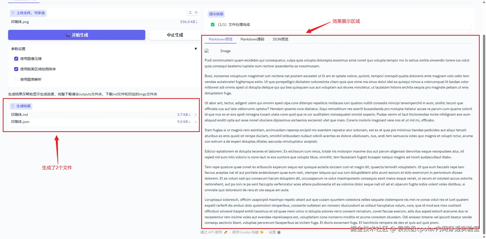 image-20251109194732223