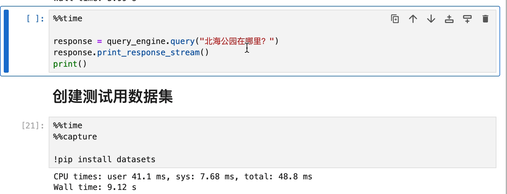 Kapture 2024-08-08 at 12.46.55.gif
