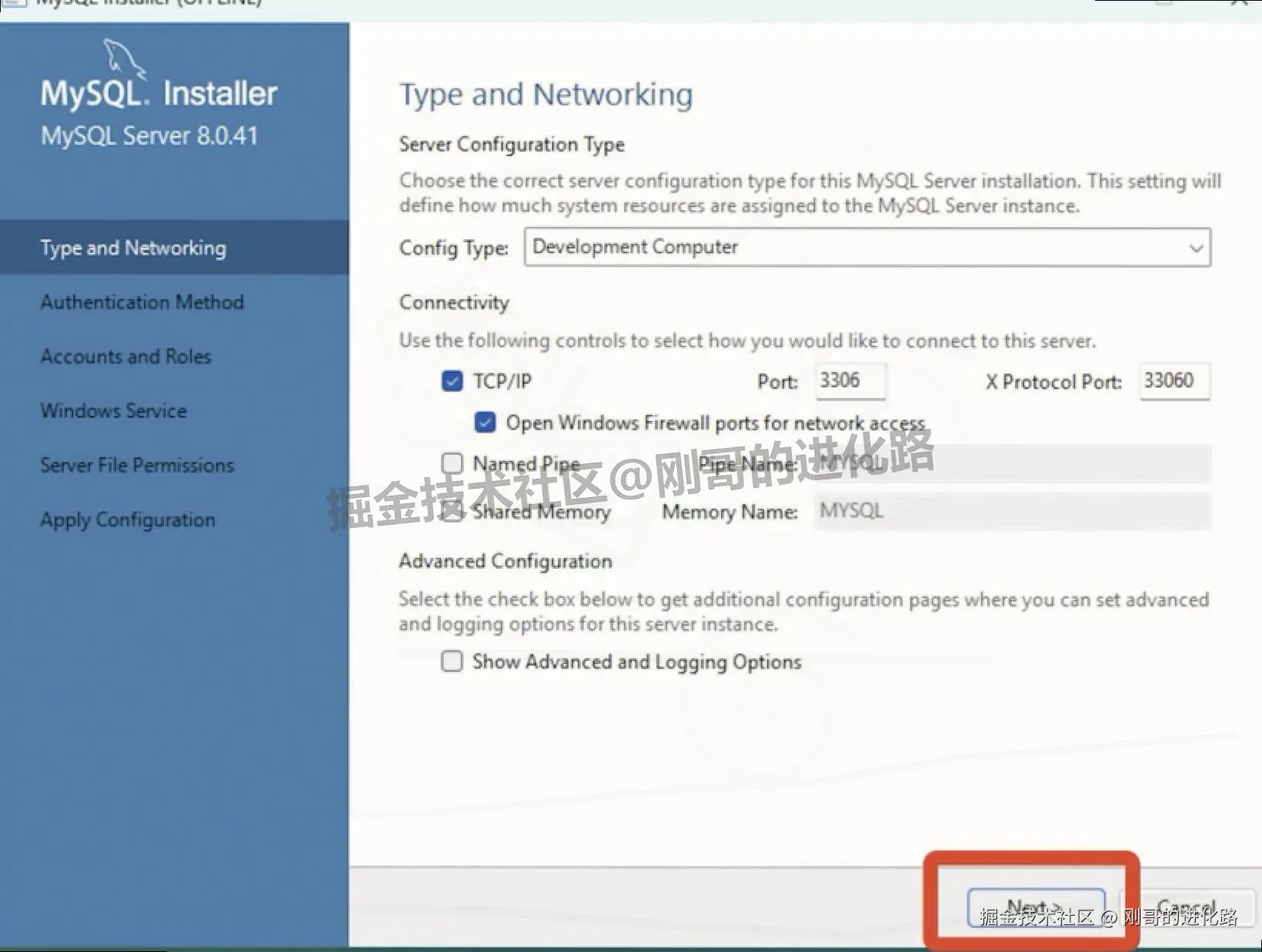 MySQL 8.0.41数据库下载安装完整版教程｜关系型数据库新手入门指南