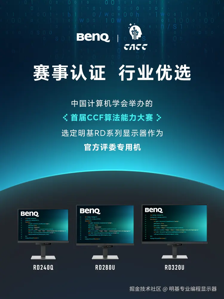 RD赛事认证.png