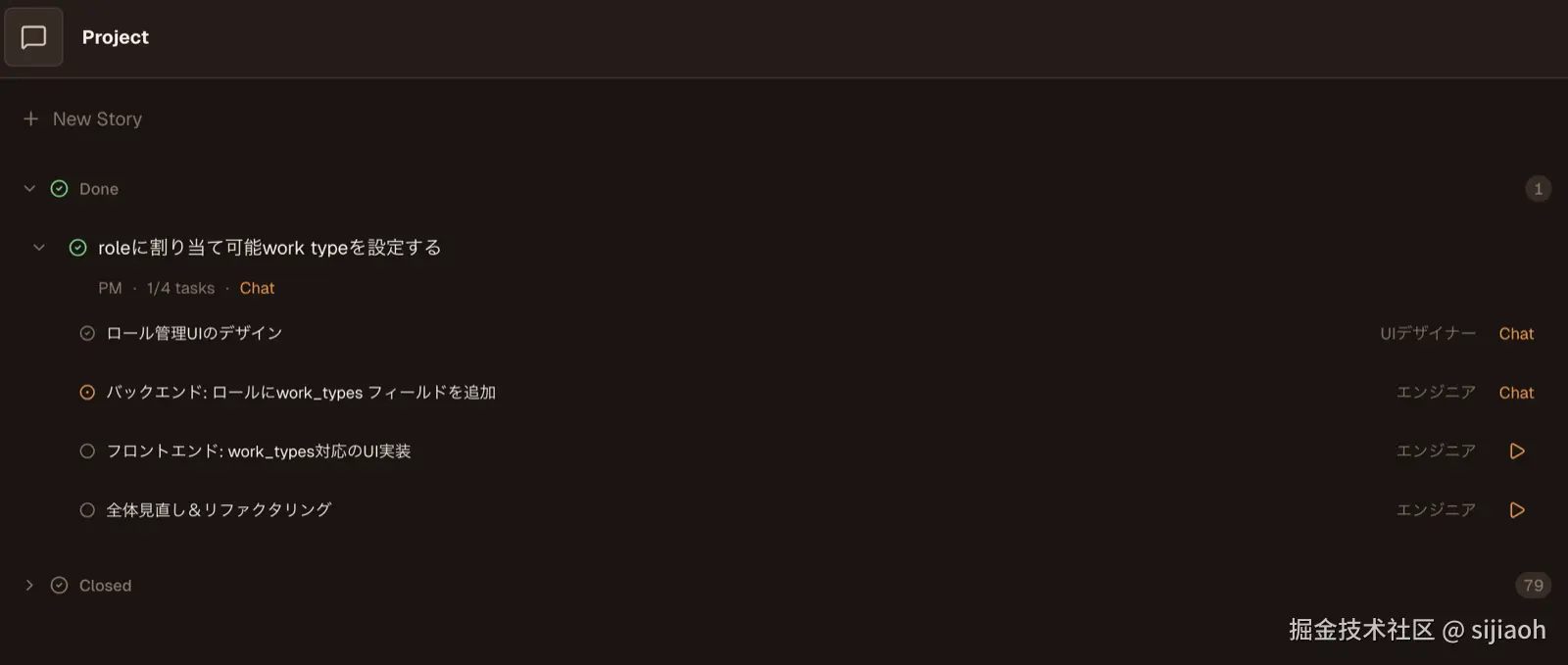 breakdown-to-tasks.png