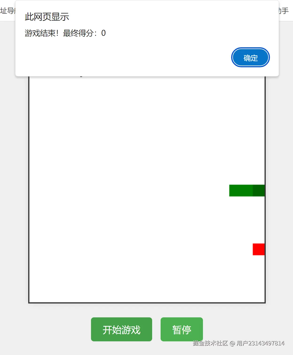 dd6dad572343f4a56e1402dba67cc08.png