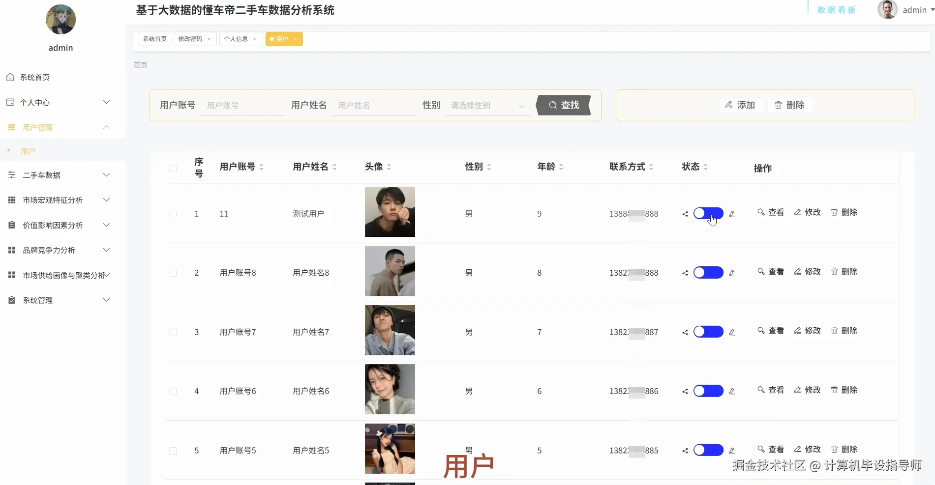 QQ20251014-175234.png