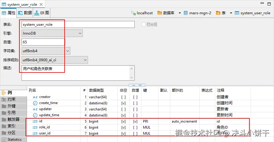image-20250730172028007
