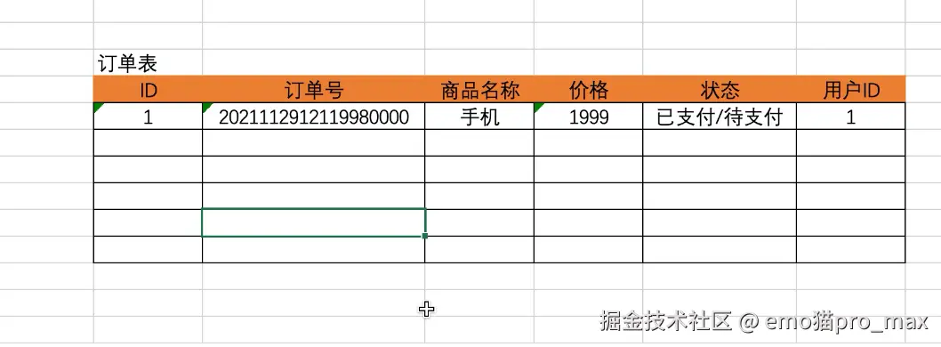 image-20240902141140434