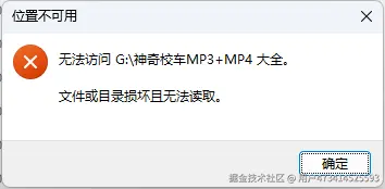 QQ截图20240526110441.png
