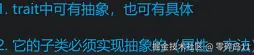 屏幕截图 2025-11-17 152753.png
