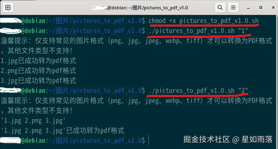 2024-12-23_linux_shell_02.webp