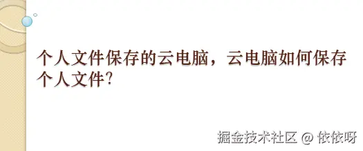 稀土1.png