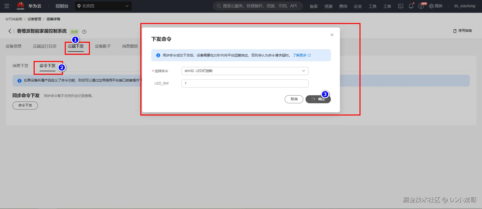 image-20240714164457620