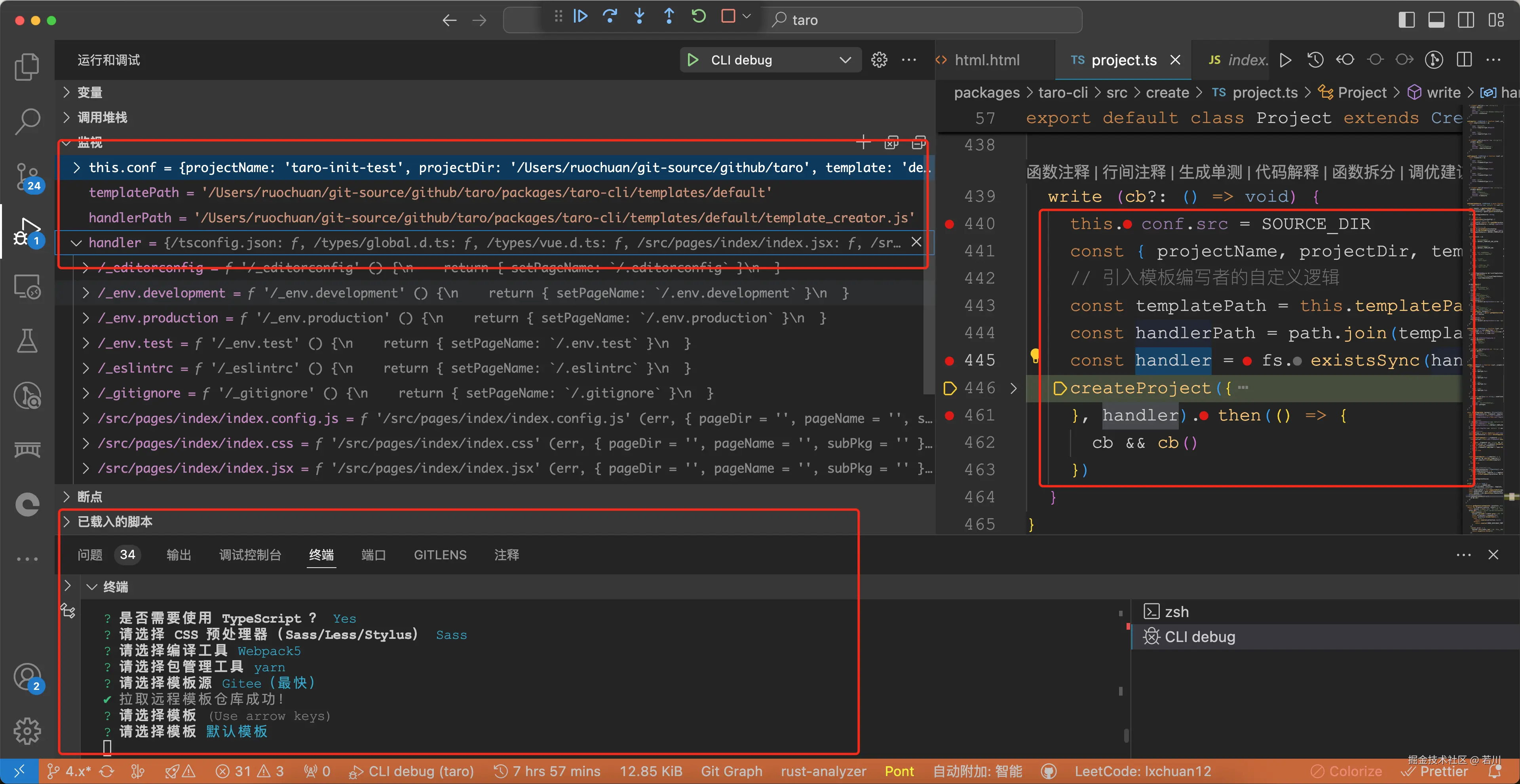 taro-init-debugger-write.png