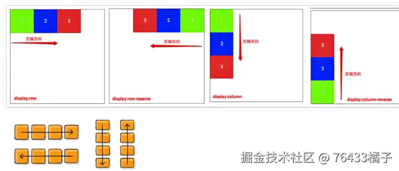 image-20241009232631645.png