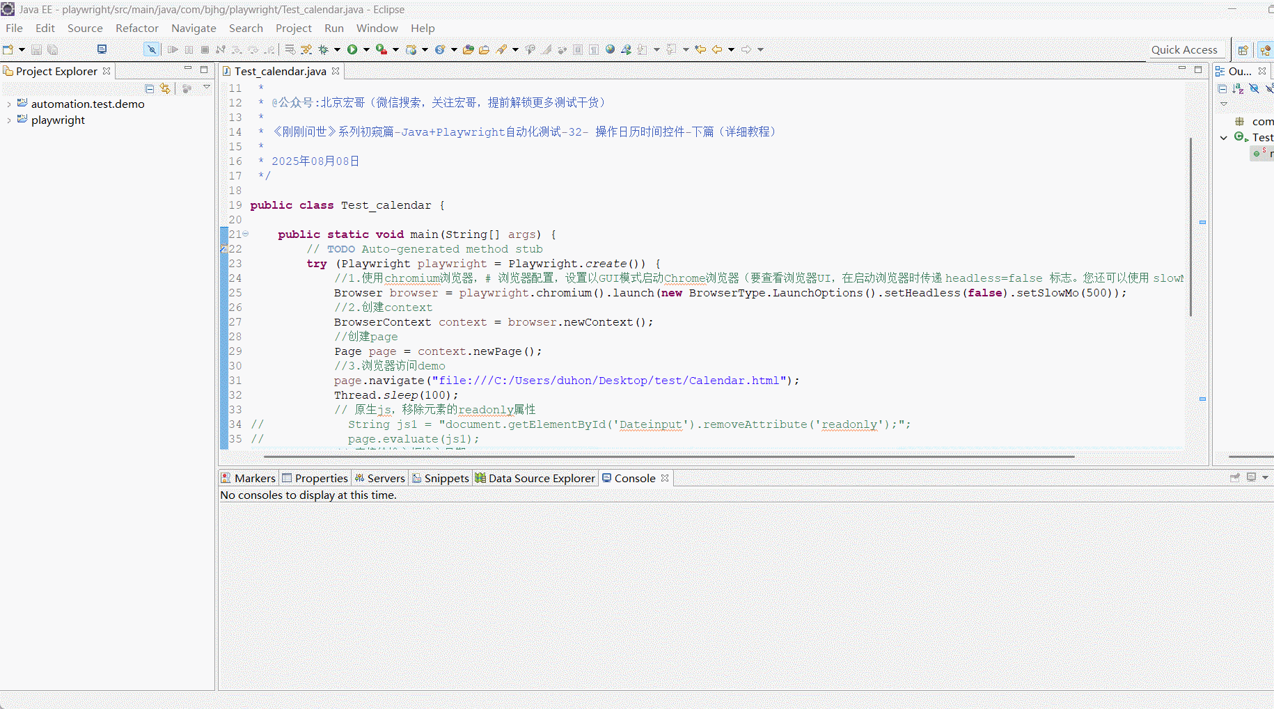 GIF+2025-8-1+14-58-39