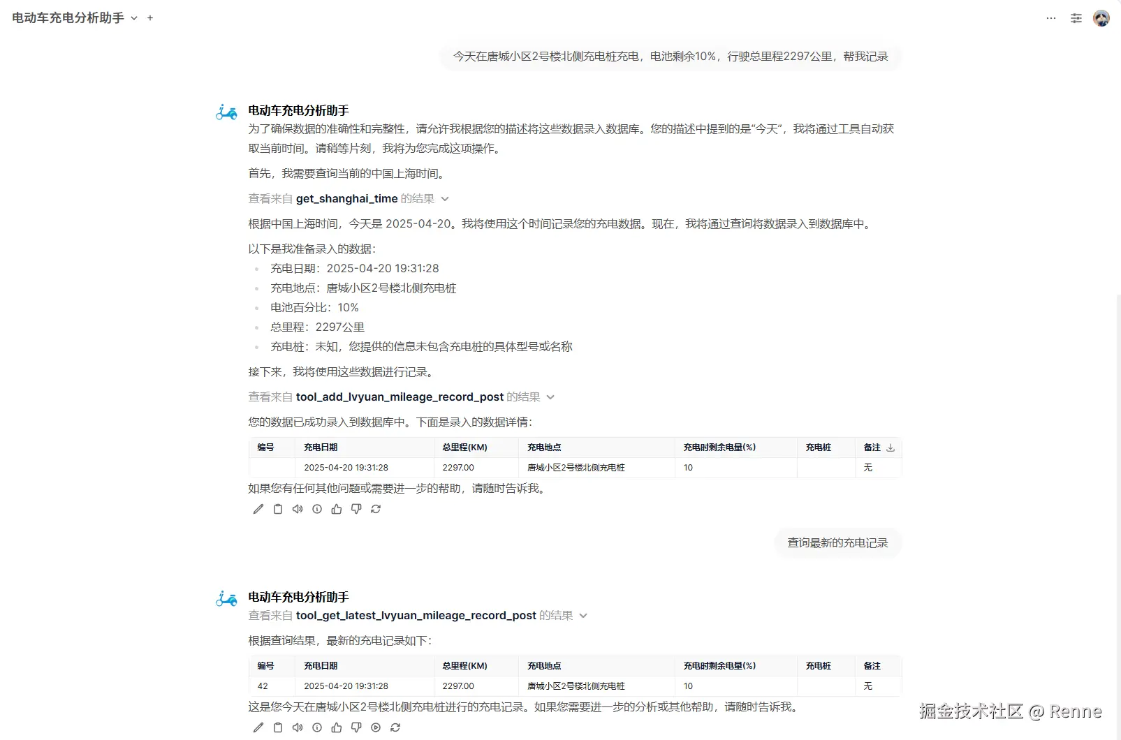 Pasted image 20250421164224.png
