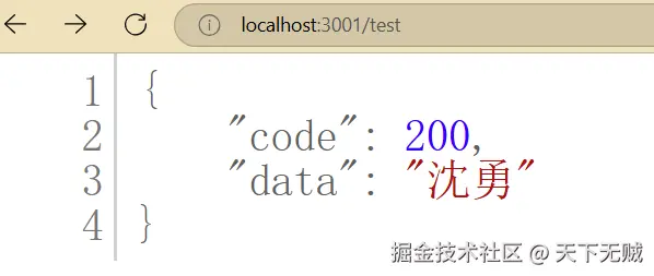 image-20250115111530028