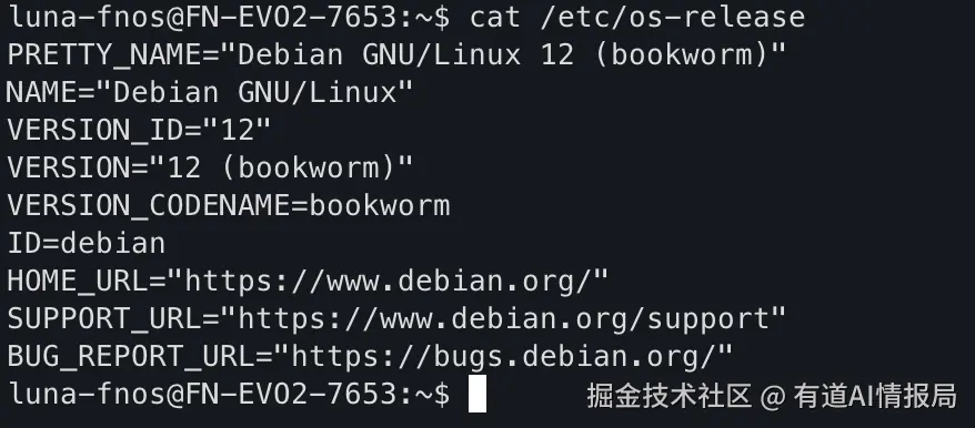 SSH 连接测试