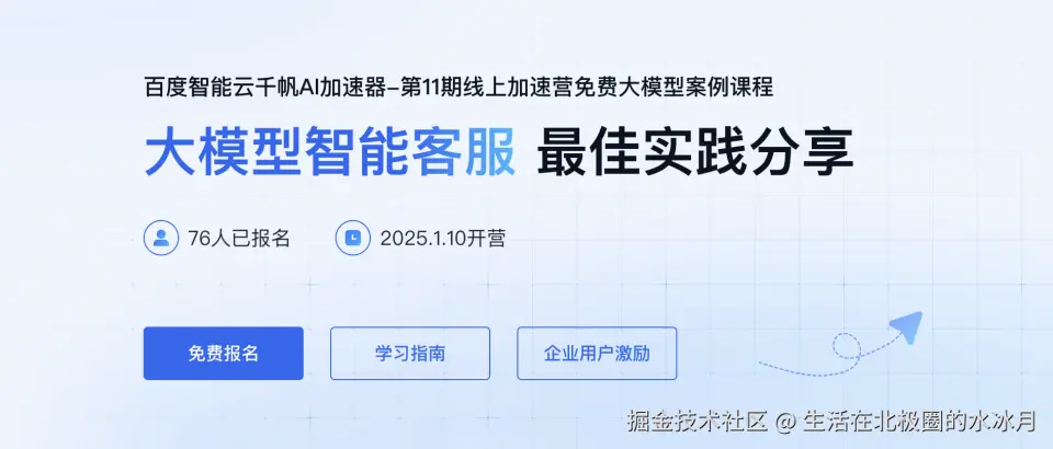 截屏2025-01-14 14.58.02.png