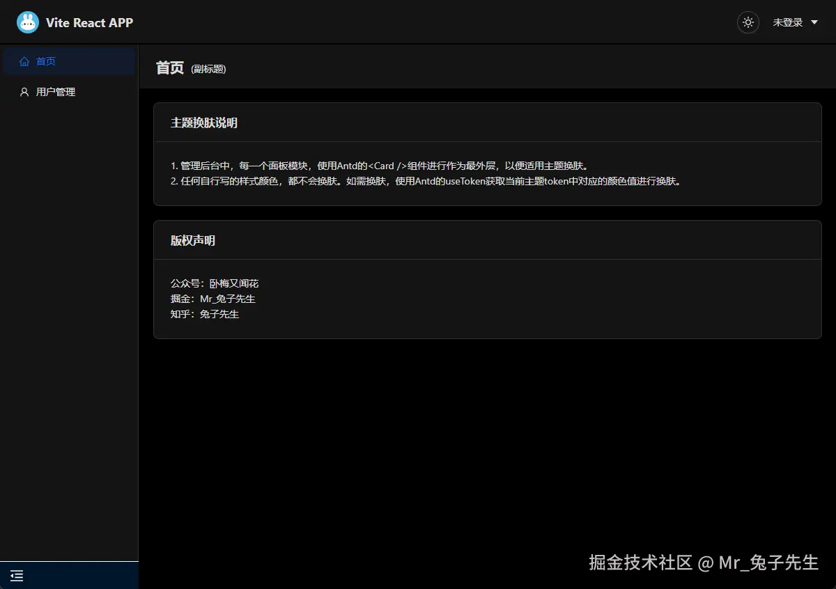 8.7_store的变更-2.png
