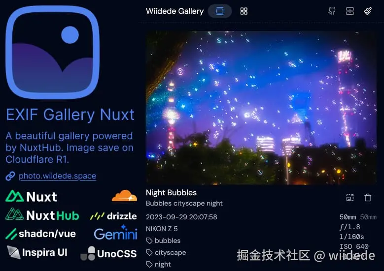 Exif Gallery Nuxt