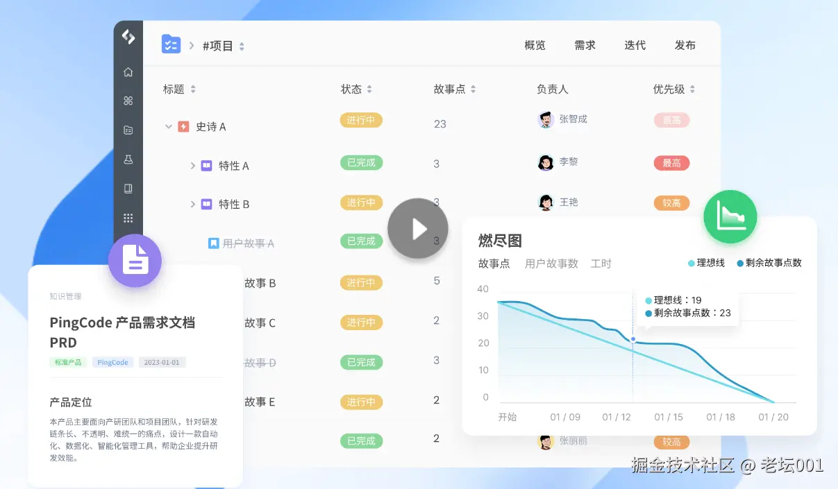 屏幕截图 2025-07-04 170409.png