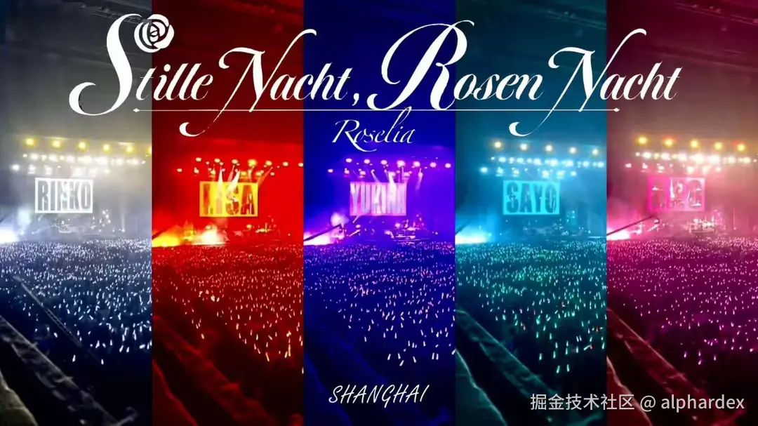 event-roselia