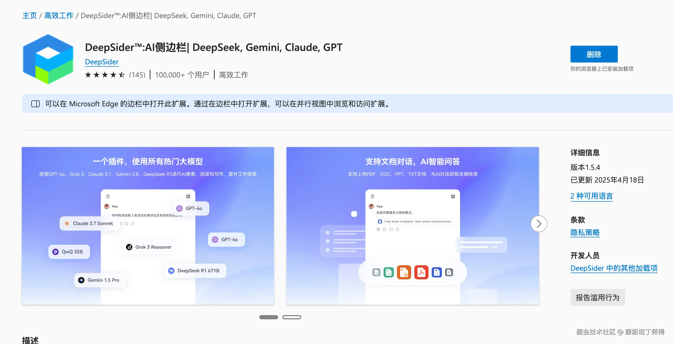 微信图片_20250423202107.png