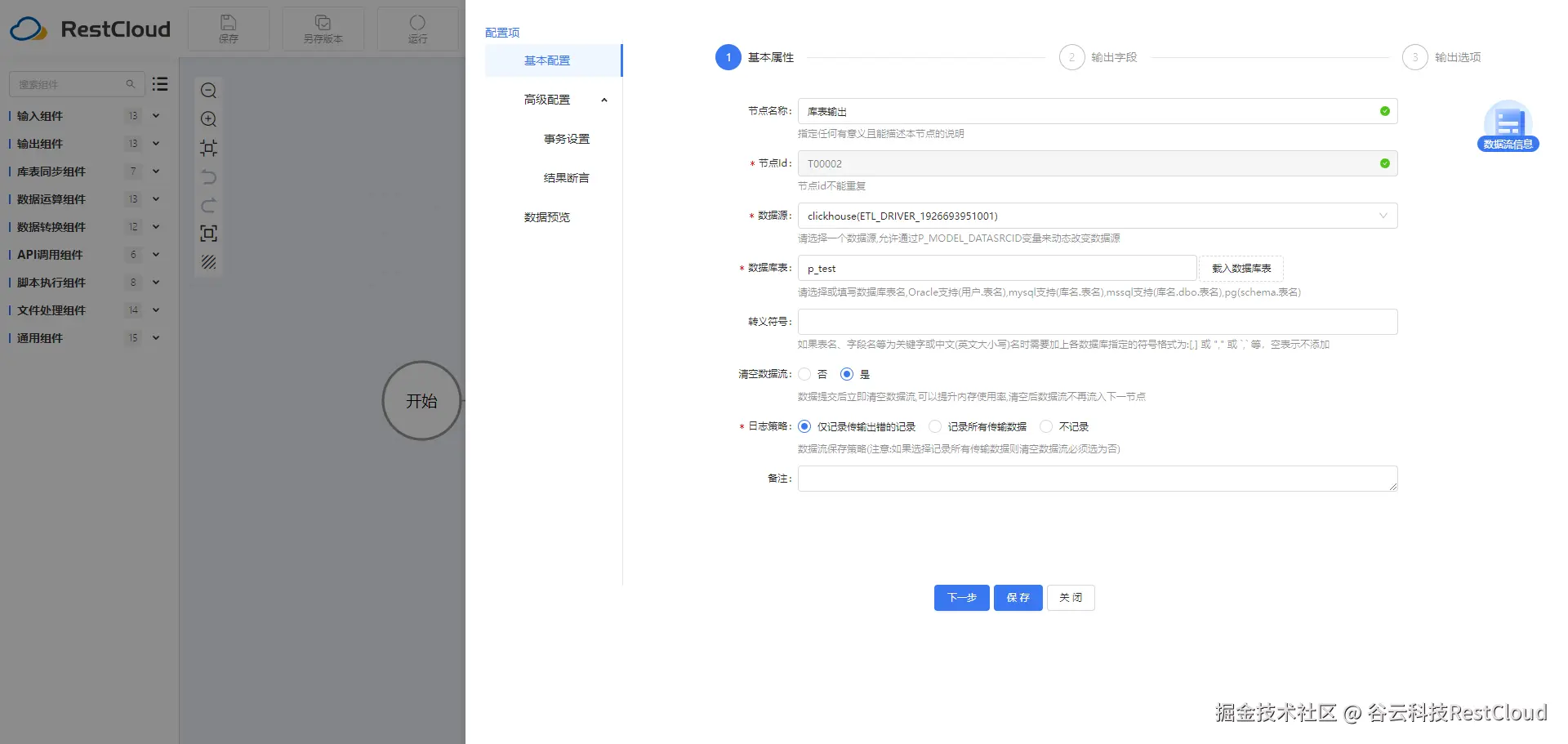 图片 4