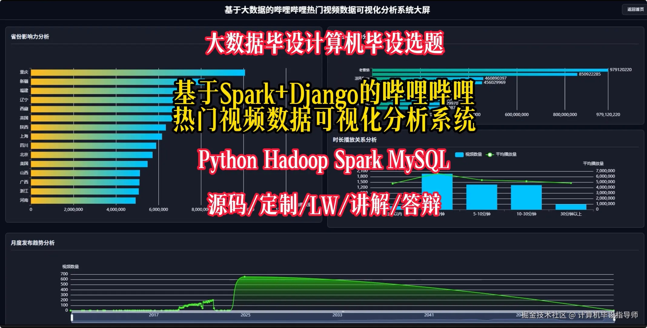 QQ20251026-133707.png