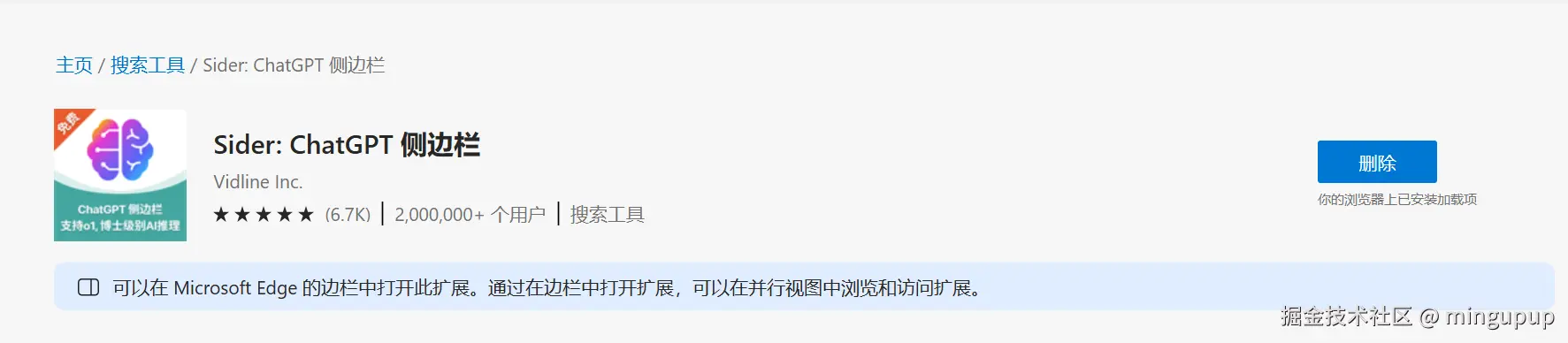 image-20241030123217733