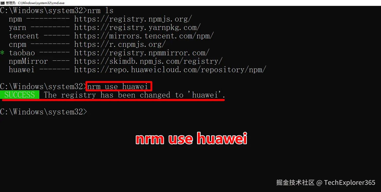 image-20250523163853235