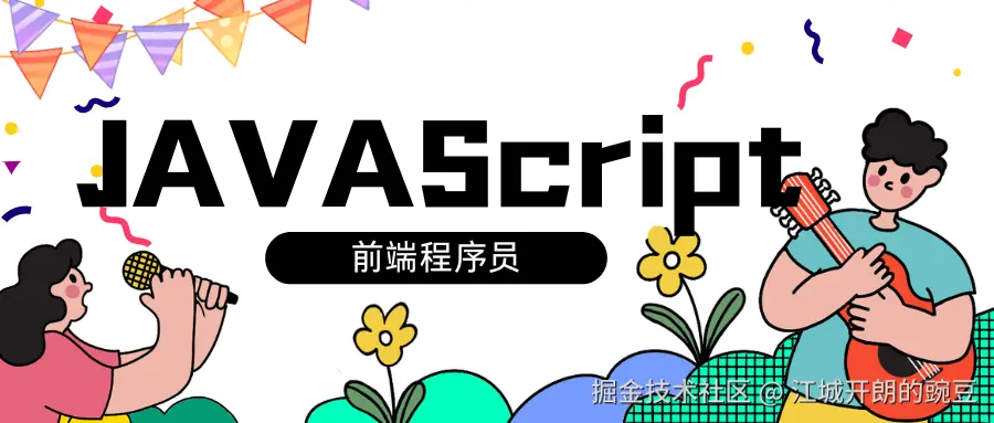 前端性能救星！用 requestAnimationFrame 丝滑渲染海量数据