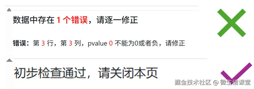fig5.png